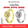 Lucky Turn Rotatable Fortune Ring - Wealth Attracting Copper Coin Band