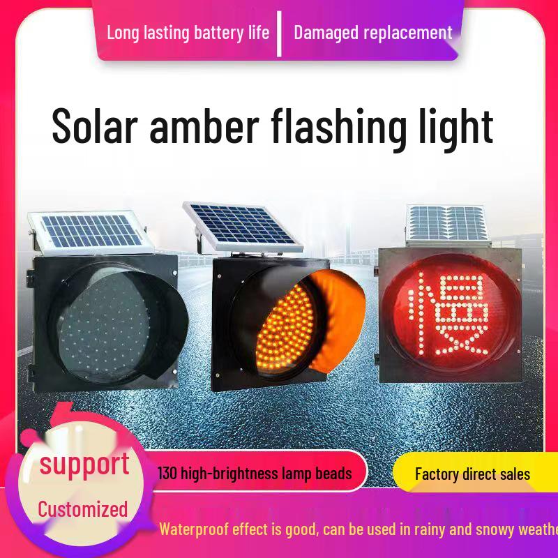 High-Brightness Solar Yellow and Red Flashing Intersection Warning Light
