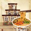 Wanhe Sesame Sauce Instant Rice Noodles