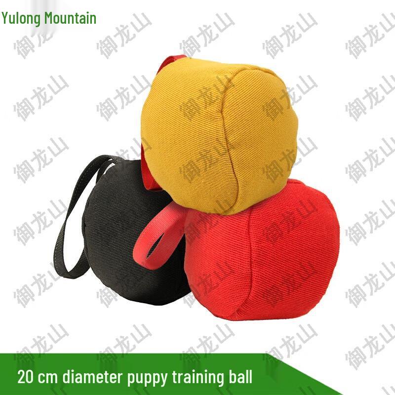 Yulongshan Tear-Resistant Dog Training Bite Ball