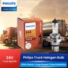 Philips Halogen Car Lights Truck Halogen Car Lights Original Factory Quality H1, H3, H4, H7