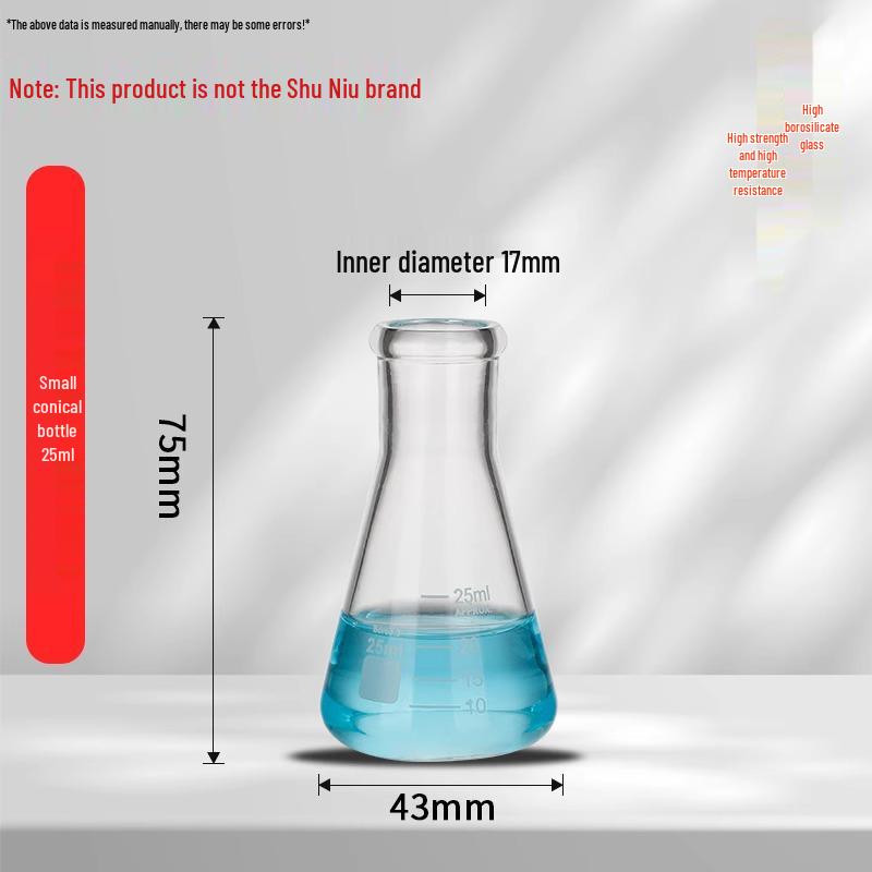 Pomex Shuniu Glass Erlenmeyer Flask: Conical, Straight/Wide/Flared Mouth, 100ml/250ml/500ml/1L Sizes.
