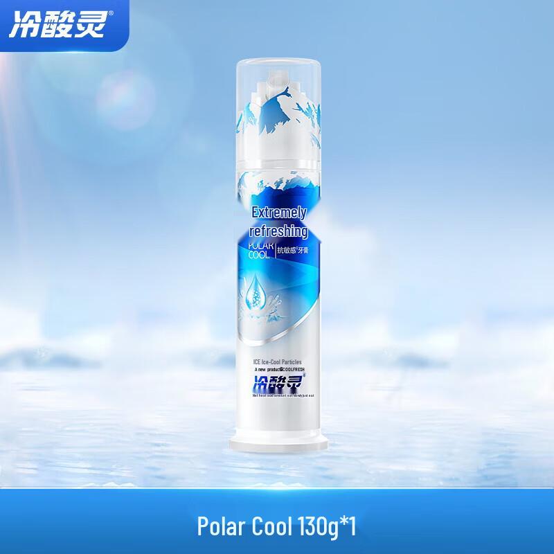 Зубная паста Leng Suan Ling Arctic Cool Pump