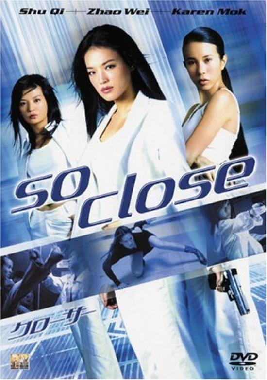 

Closer [DVD]
