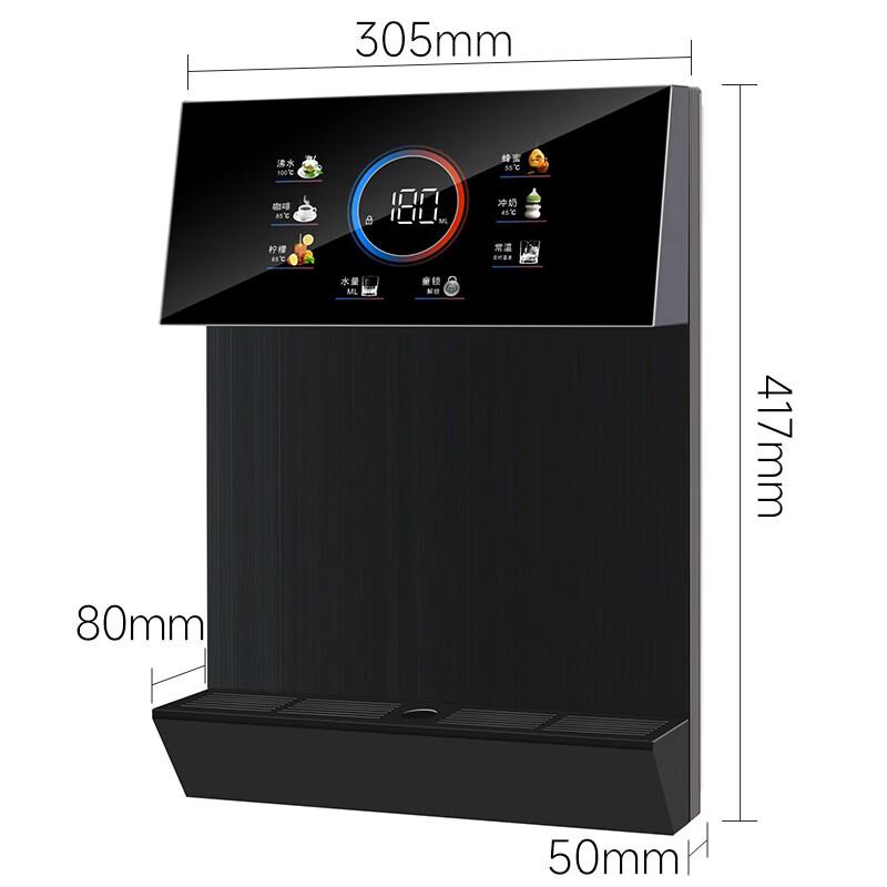 ZISIZ Smart Wall-Mounted Instant Hot Water Dispenser