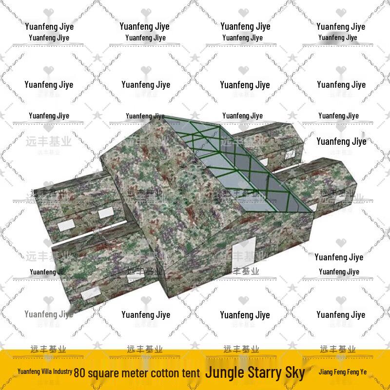 Yuanfeng Jiyue Heavy-Duty Expedition  Command Tents