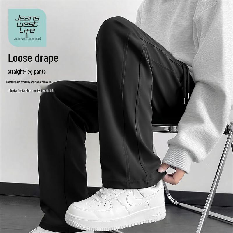 JEANSWEST LIFE Men's Summer Loose Straight Leg Pants