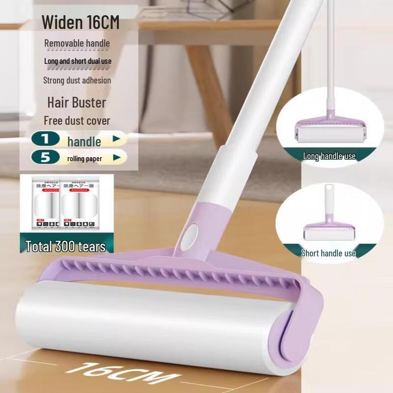 

Shixun Purple Long Handle Lint Roller Kit