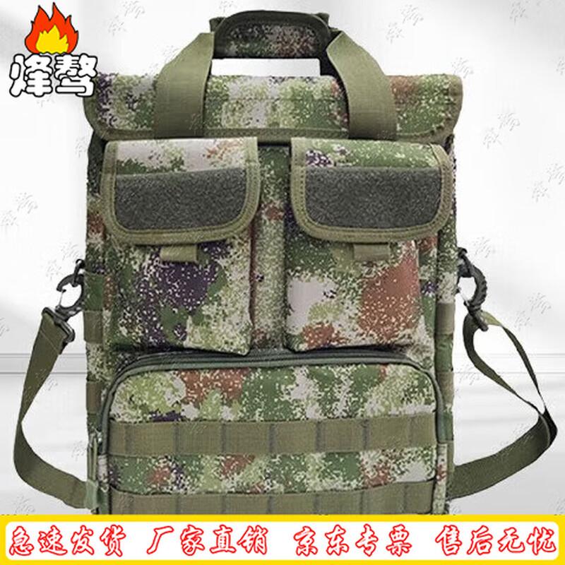 Fengao Camouflage Multi-function Outdoor Bag