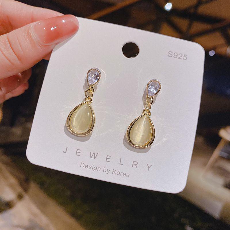 2025 Exquisite Drip-Shaped Stud Earrings: Elegant, Versatile & Trendy Jewelry for Women