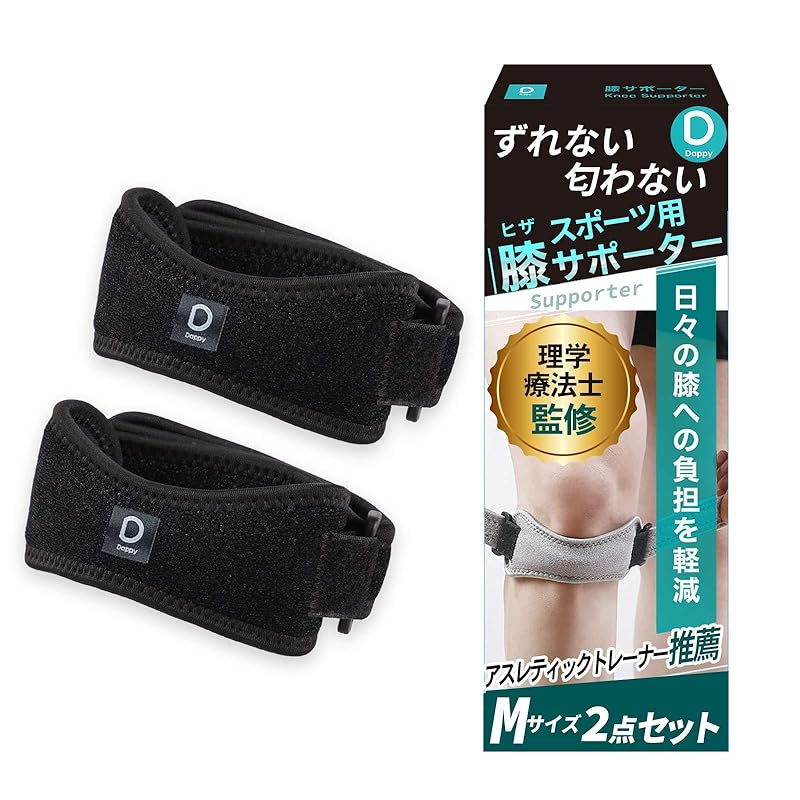 Наколенник [Под наблюдением физиотерапевтов и рекомендован спортивными тренерами] Спортивный наколенник-ремень, Бандаж для колена при болезни Осгуда-Шлаттера,