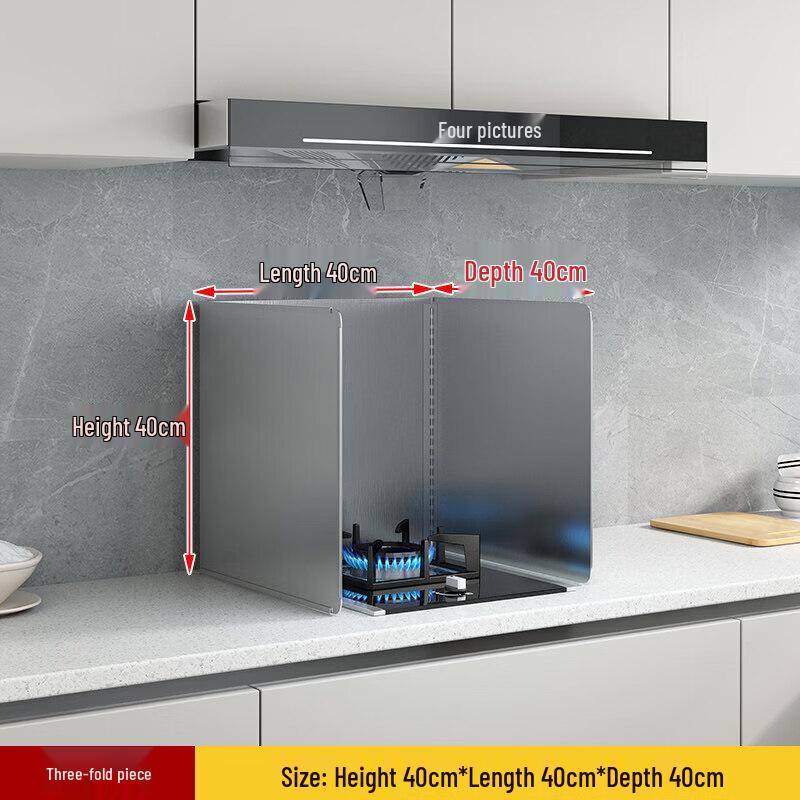 Stainless Steel Kitchen Oil Splatter Guard