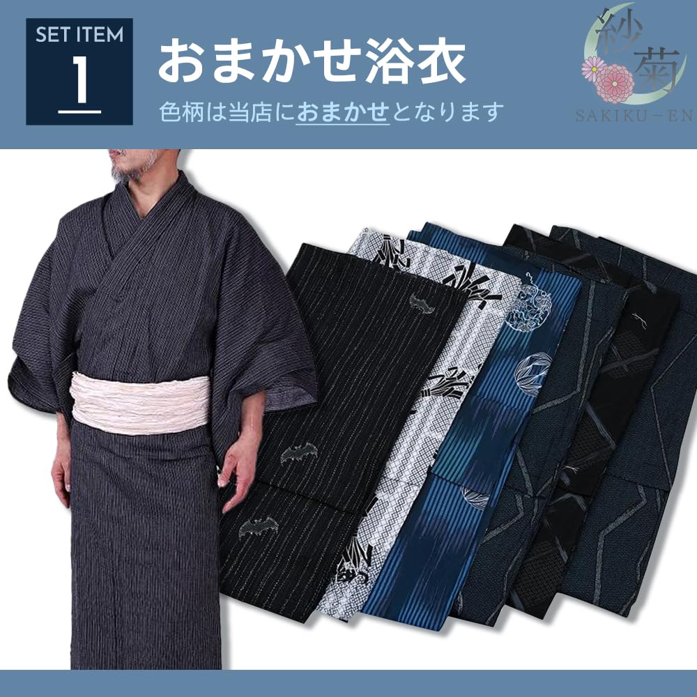 Yukata Set Your Own Includes and Waist Cord Easy and Convenient for and Events Your Own Size SAKIKU-EN Ready-to-Wear Men's 4-Piece (Select Pattern) -