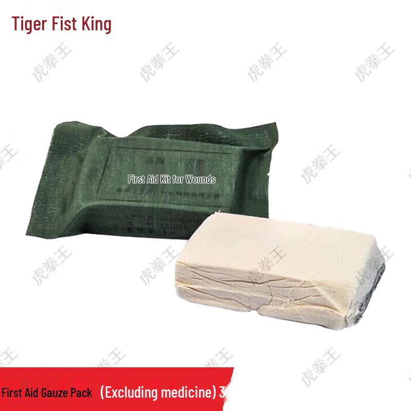 Tiger Fist King Emergency Rescue & Disaster Relief Kits