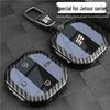 Θήκη Κλειδιού Jetour Traveler: Ταιριάζει σε Chery Freeer, Shan Hai T1, T2 - Μοντέλα 2025