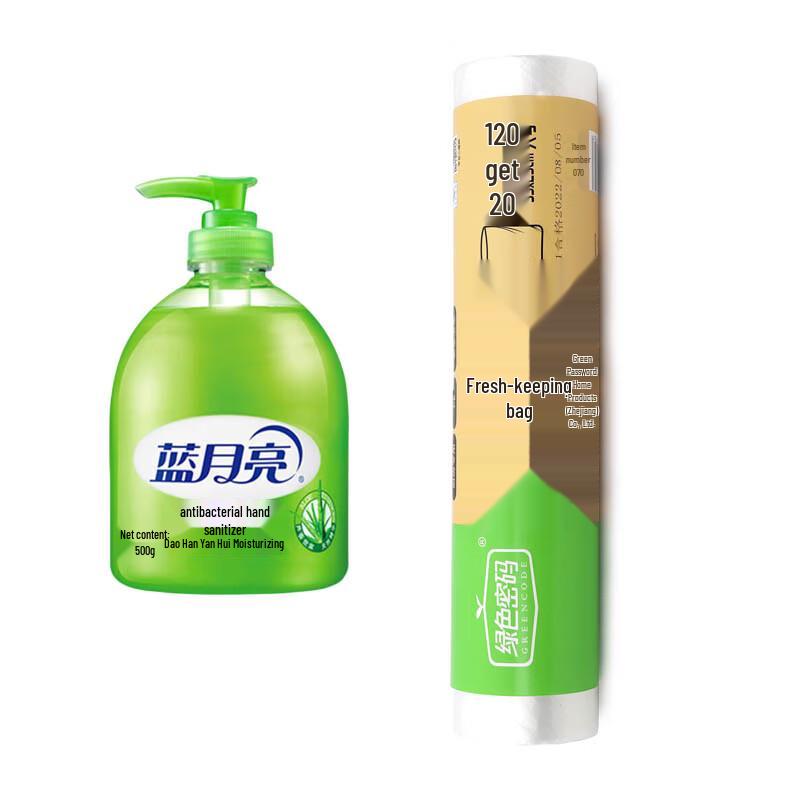 

Blue Moon Aloe Antibacterial Hand Wash with Fresh-keeping Bags