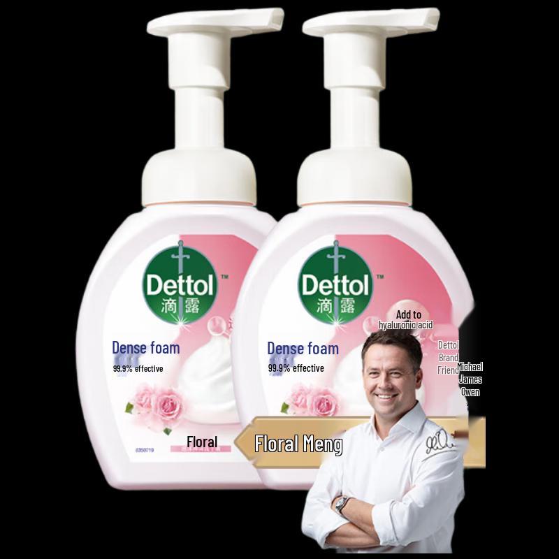 Dettol Disney Floral Foam Hand Wash