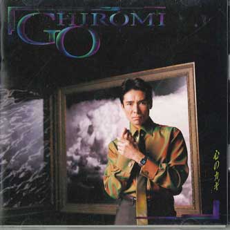 

CD HIROMI GO - Kokoro no Kagi SRCL4315 SONY Japan Japanese Pop/Rock Used