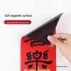 Joyful Home Magnetic Door Sticker: Celebrate New Beginnings with Creative Couplets for Spring Festival and Moving Day
