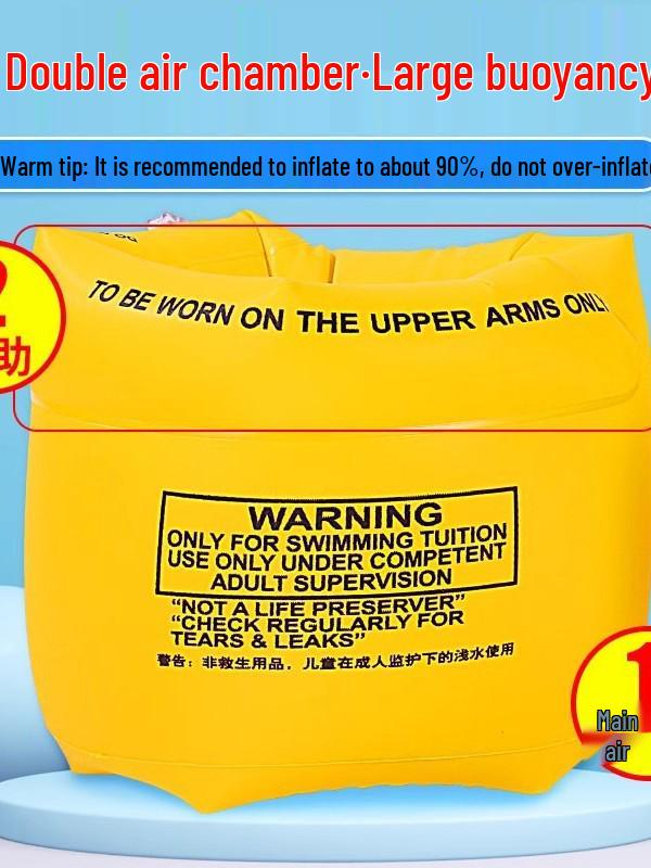 Kids' Inflatable Swim Arm Bands with Thickened Airbags - Arm Protection Rings for Boys and Girls