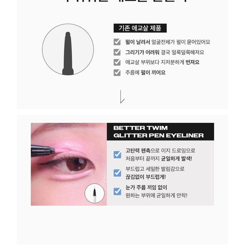 Merry Monde - Better Twim Glitter Pen Eyeliner - 4 Colors