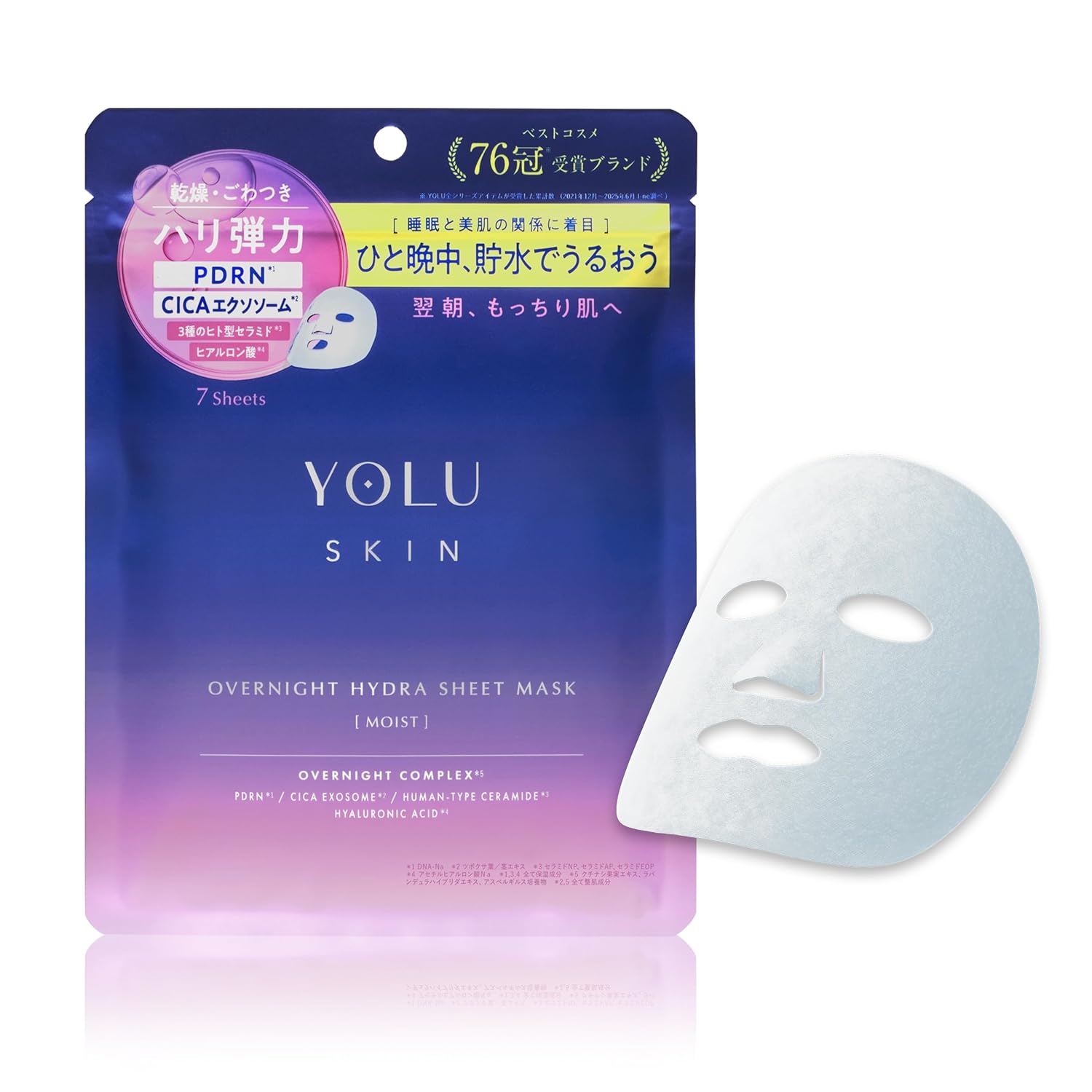 YOLU Yoru Skin Overnight Hydra Sheet Mask Moist Night Beauty Intensive Moisturizing Hydration Face