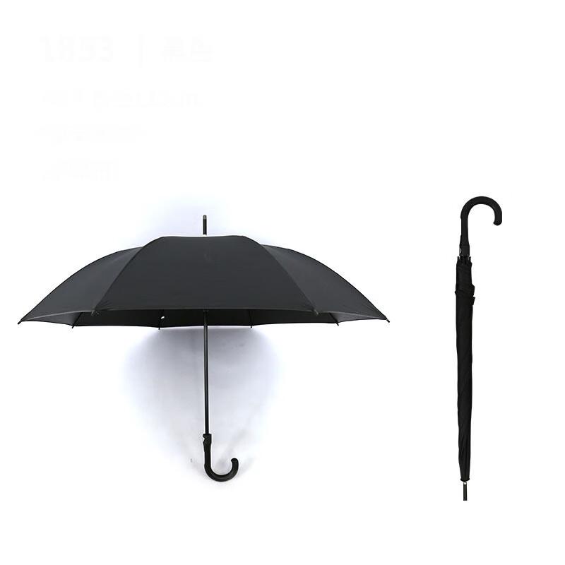 Tian ai Business Straight Sun & Rain Umbrella