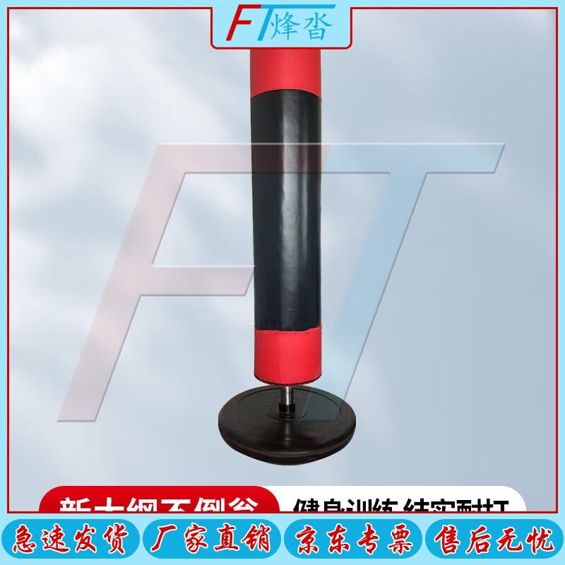 Fengta Freestanding Boxing Punching Bag