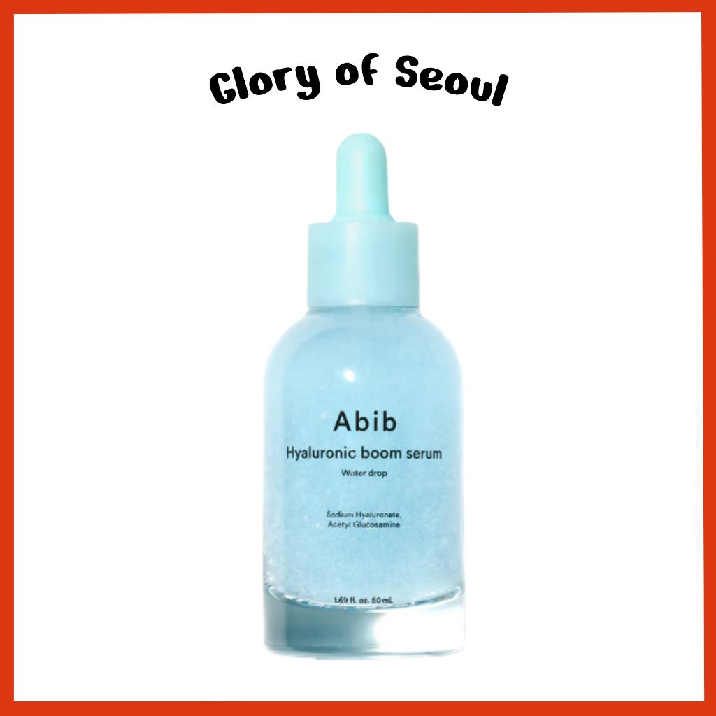 Сыворотка Abib Hyaluronic Boom Water Drop, 50 мл (БЕЗ КОРОБКИ)