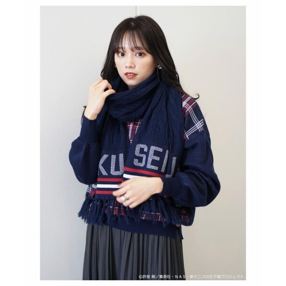 Seigaku Knit Stole New Prince of Tennis x earth music ecology Japan Label Stole Seishun Gakuen New Tennis