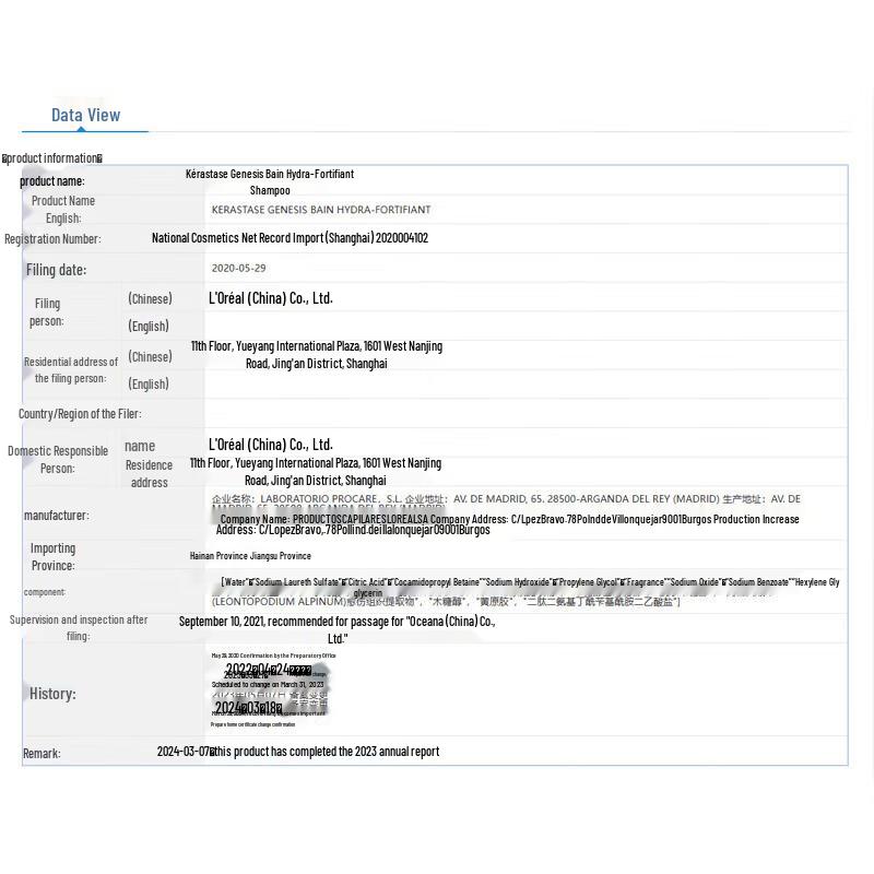 Kérastase Genesis Anti-Hair Fall Fortifying Shampoo with Ginger, 250ml