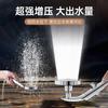 Hand Spray/Top Spray Dual-Purpose High Pressure Shower Head Big Panel Showerhead One-Key Stop Water Sprayer Bathroom Accessories