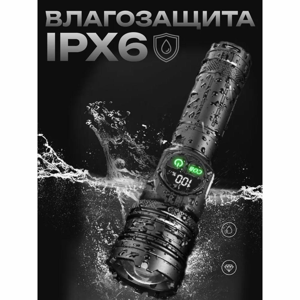 Handheld Rechargeable Laser LED Flashlight with Display