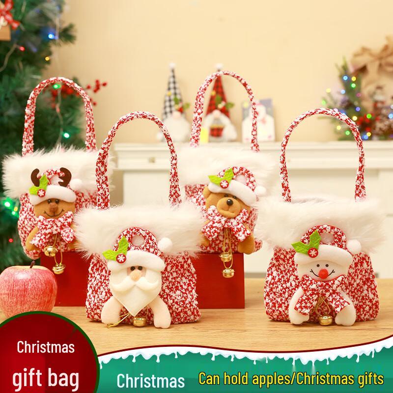 Chang Bao Sen Christmas Eve Gift Bags for Kids (Set of 4)