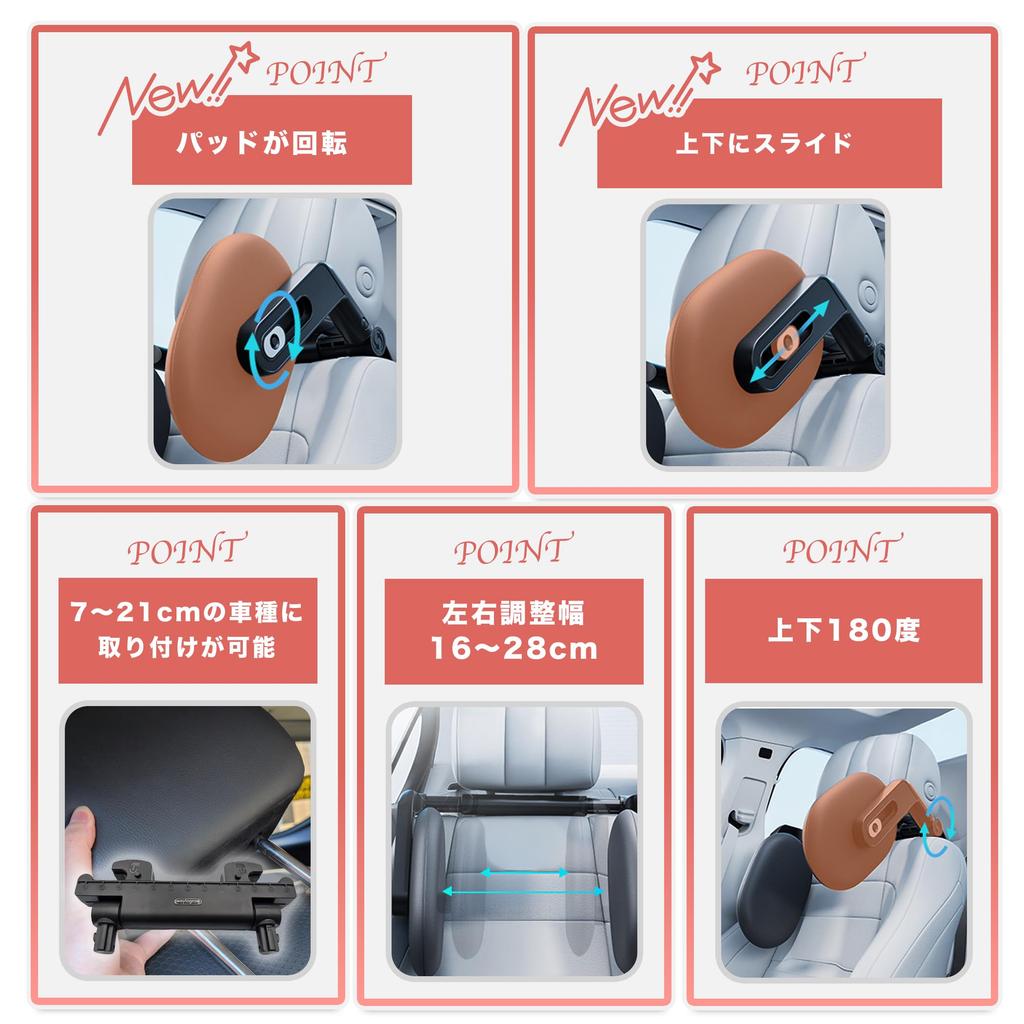 Easy Installation! Personal Pillow, Headrest, High Resilience Urethane Cushion, Car Pillow, Neck Pillow, For Kids, Easy Installation