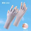Sunscreen Nail Gloves Women's UV Protection Summer Thin Leaky Finger Breathable Outdoor Driving Ice Silk Half Finger Gloves