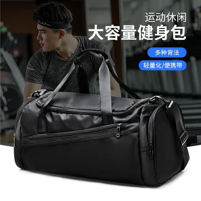 Large Capacity Travel Gym Bag Men Women Dry Wet Separation Basketball Training Backpack With Shoe Compartment