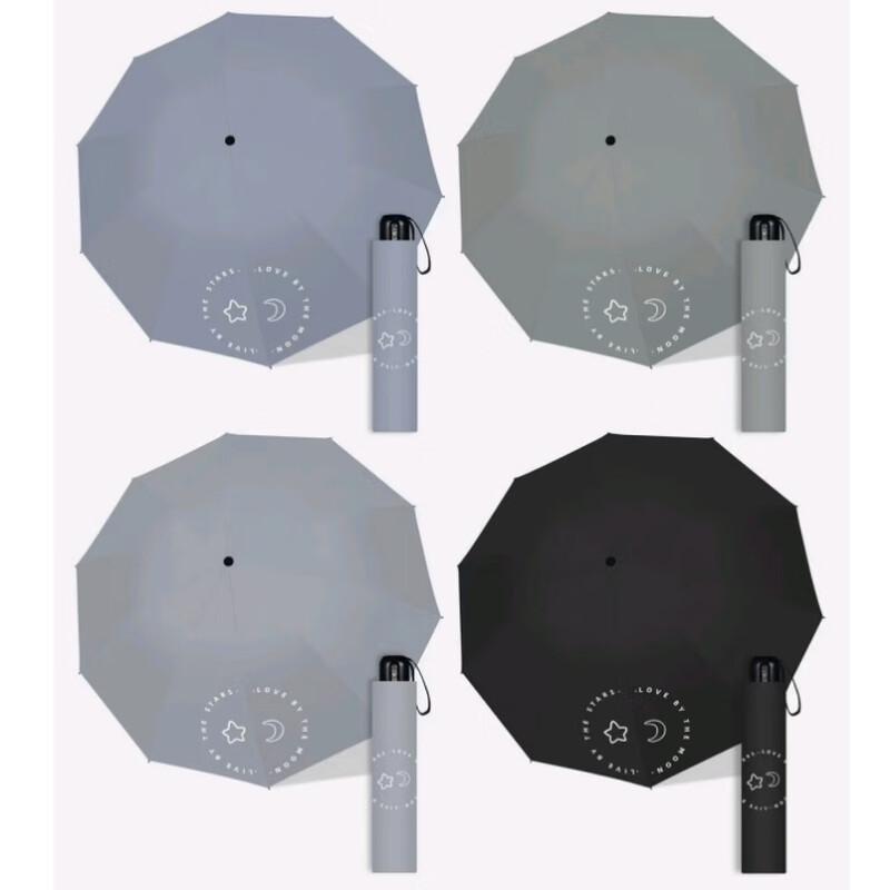 10-Rib Black Glue UV Protection Folding Umbrella