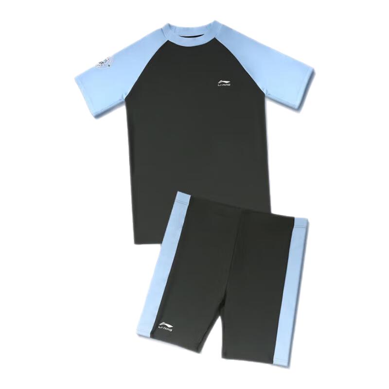 LI-NING Boys' Split Swimsuit