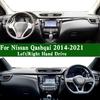 For Nissan Qashqai II J11Z J11 J11R J11E 2014- Dashmat Dashboard Cover Trument Panel Sunscreen Ulation Anti-Dirt Pad