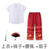 Children'S Chinese Style Performance Clothes, Primary School Students' Sports Meeting Boys And Girls' National Tide Horse Skirt, Hanfu Tang Clothing M