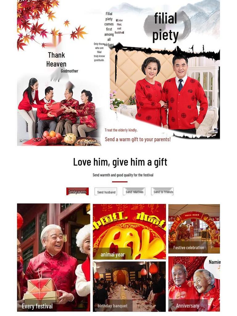 Fu Character Red Wool Cardigan - Jia Ling's Spring Festival Knitted Sweater for Middle-aged and Elderly Couples