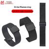Milanese 04 Stainless Steel Strap for Huawei GT3/4 & Apple iWatch