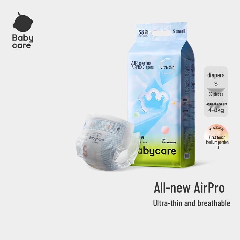 babycare Air Pro Ультратонкие Дышащие Подгузники