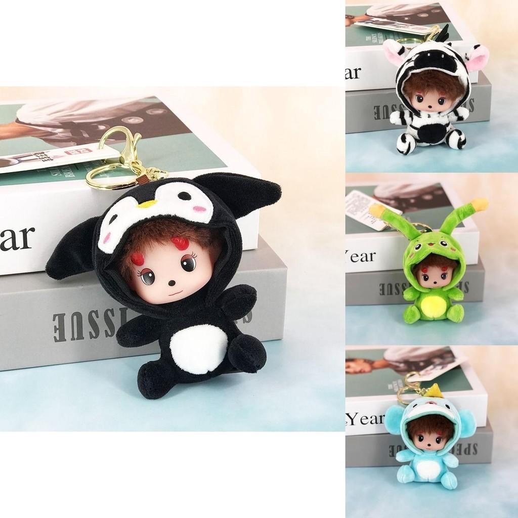 King Baby Munchkin Plush Pendant Adorably Cute Cartoon Couple Keychain**