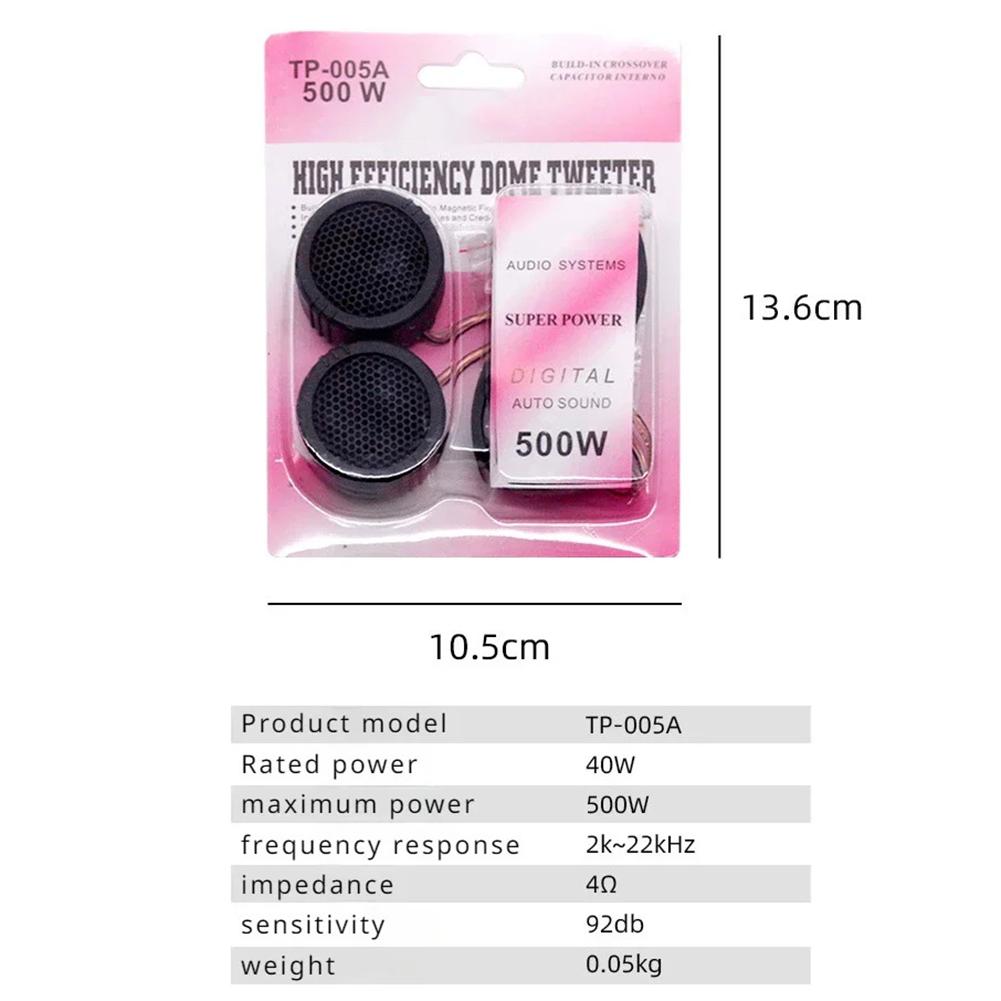 2 PCS Car Tweeter Speakers DC12V Car Audio Tweeter Car Speaker Speaker Tweeter 500W Automotive Accessories