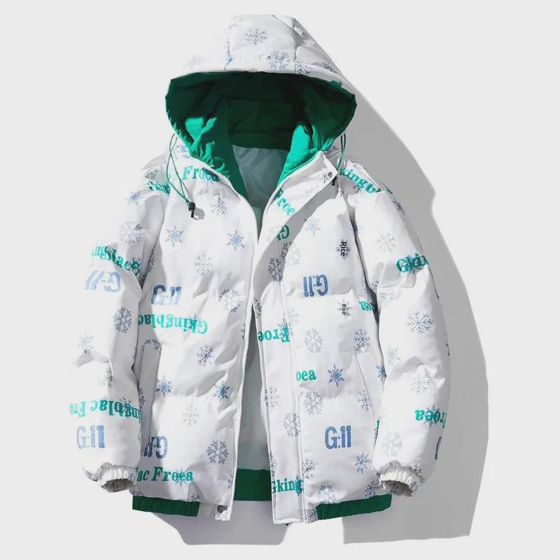 Men's Korean Style Hooded Cotton-Padded Jacket - Thick, Warm, and Trendy Winter Wear