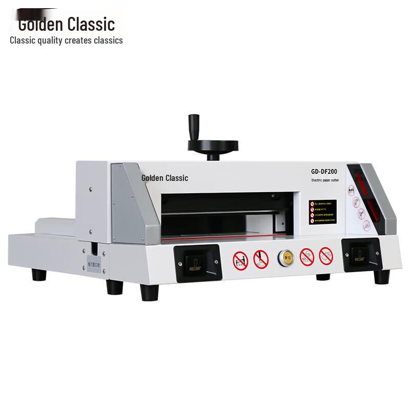 Golden GD-DF200 Desktop Electric Paper Cutter CN Plug (adapter Included)