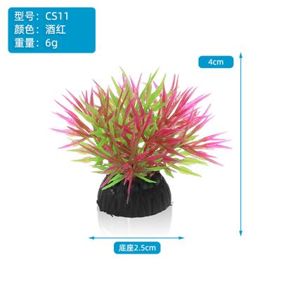 Mini Aquarium Plant Artificial Plastic Water Grass Decoration for Fish Tank Landscape Small Size Aquarium Ornament CS11 Model
