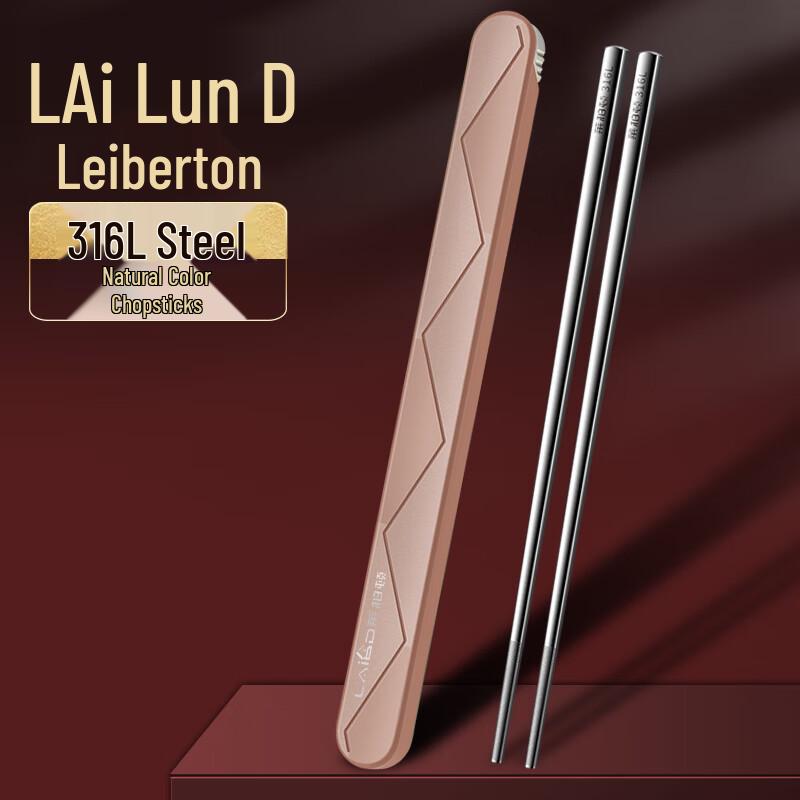 Laiboton Набор портативных палочек для еды из нержавеющей стали 316L